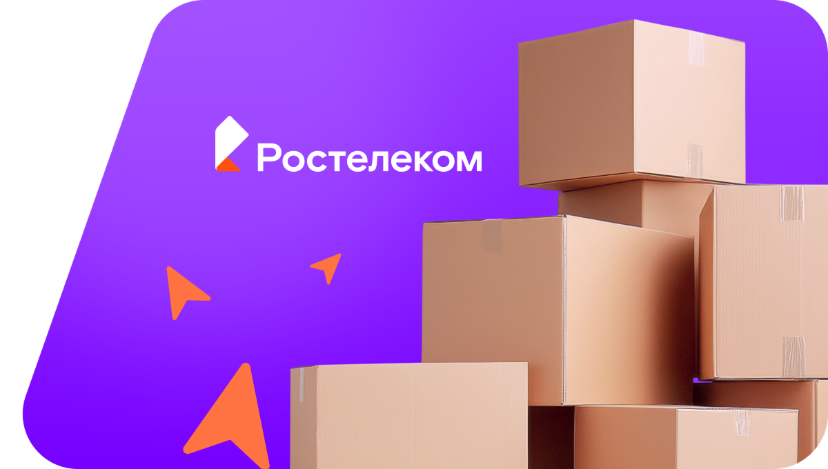 Переезд в новую квартирув&nbsp;Брюховецкой 